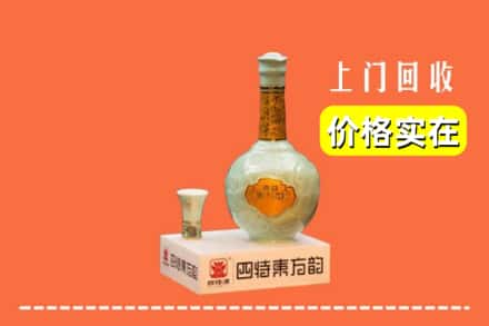 咸阳市彬州回收四特酒